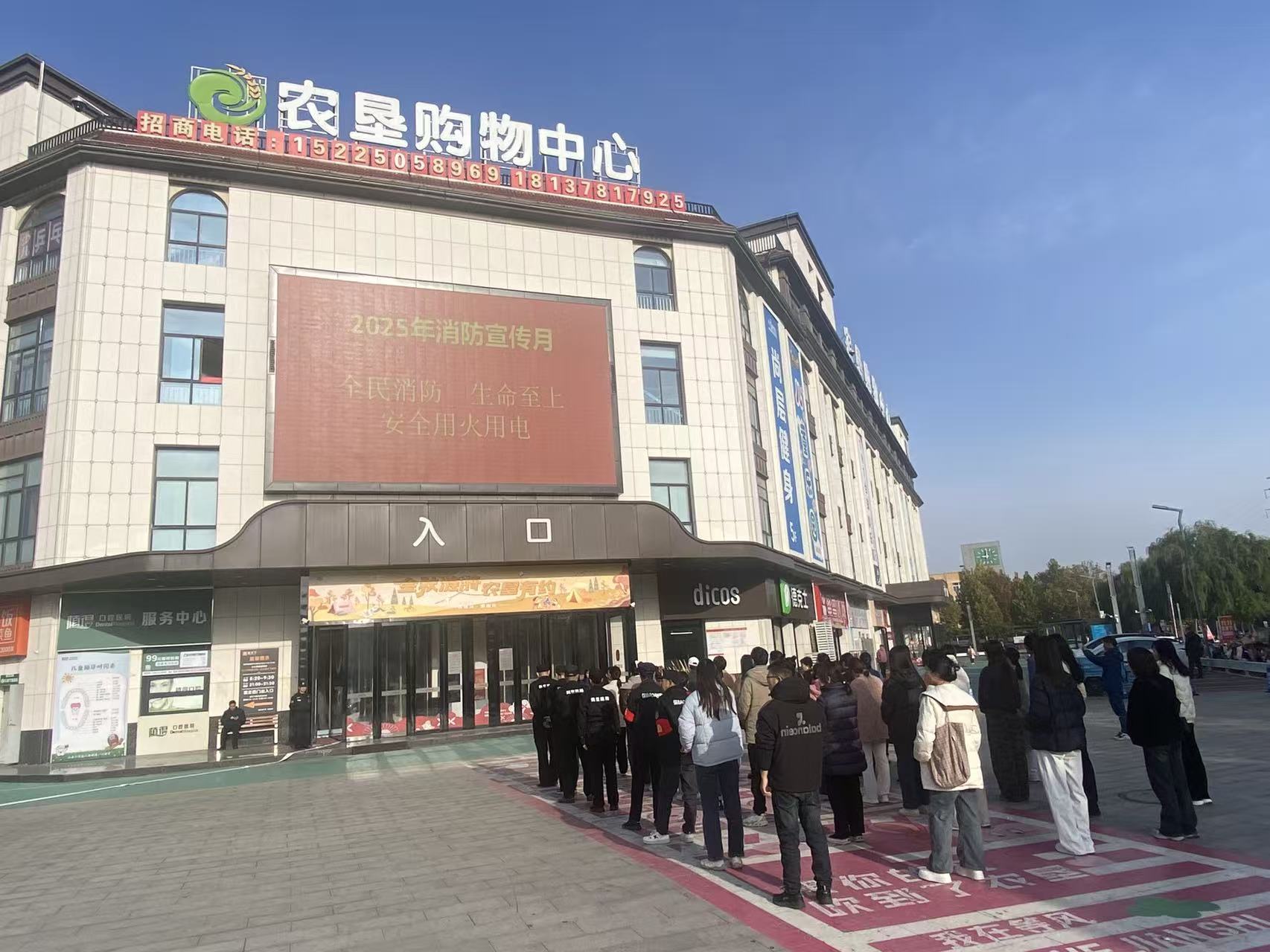 CA88(中国)唯一官方网站入口